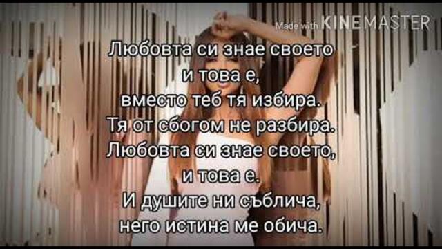 GLORIA - ALO, KAK SI (TEKST)/ Глория - Ало, как си (Текст)