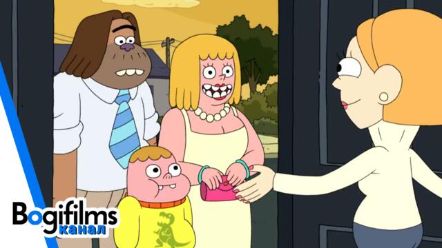 Кларънс | Вечеря при съседите - Сезон 1 Епизод 8 (БГ Аудио) 720P