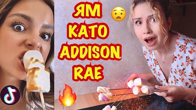 ЯМ КАТО ADDISON RAE ЗА 24 ЧАСА