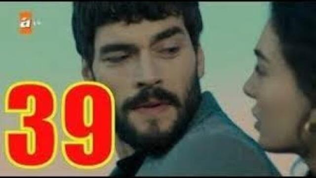 Ветреный 39 русский язык