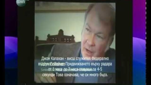 Стамен Стаменов – Реалното присъствие на Извънземните цивилизации