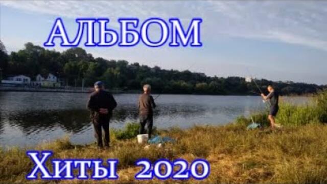 Такие Хорошие Песни !