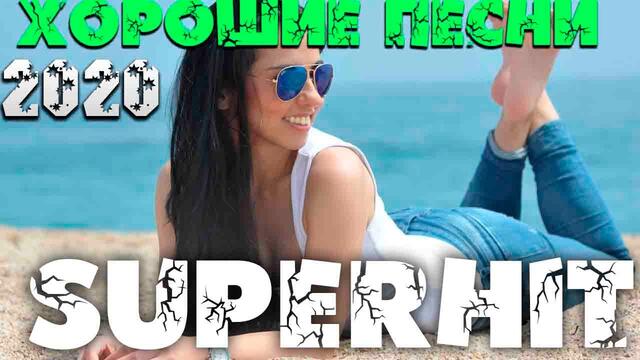 Обалденные песни классного шансона - супер сборник 2020