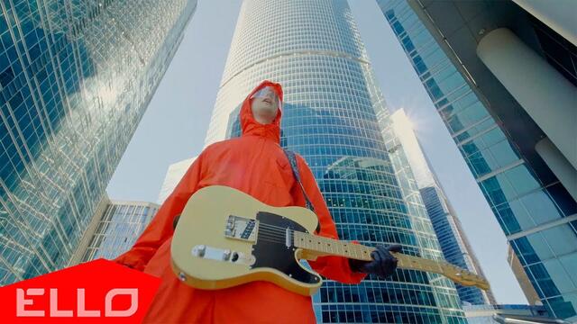 БЭЙТ - Карантин