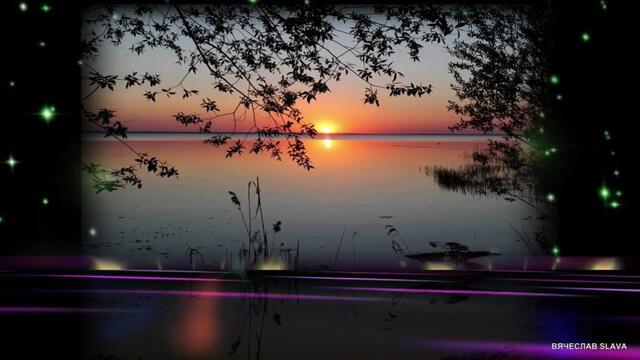 Слава Сибиряк - Тишина