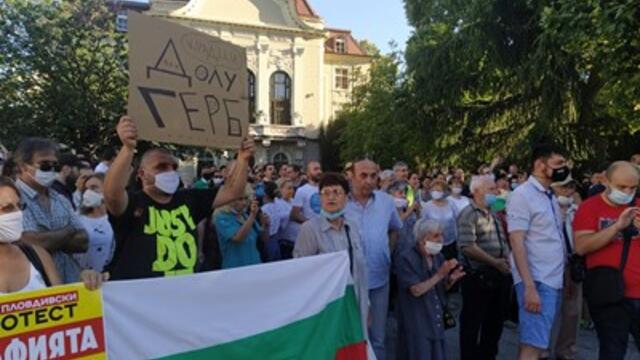 Вижте кадри от протеста в Пловдив (11.7.2020) - Стотици протестират в Пловдив за "Демокрация без каскет"