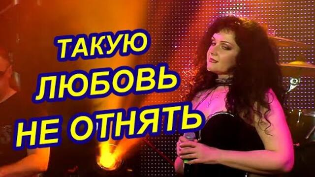 Ирина Кайназарова  - " Снова Одна"