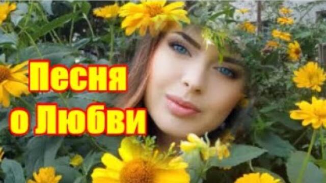 Доброе утро!   В СЕРДЦЕ ПЫЛАЕТ ПОЖАР