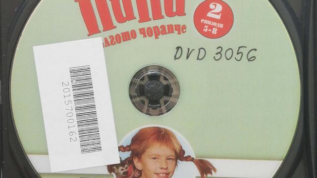 Отваряне на Пипи Дългото чорапче (диск 2) 2015 DVD