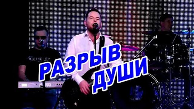 Андрей ЛД   -   Дождись меня