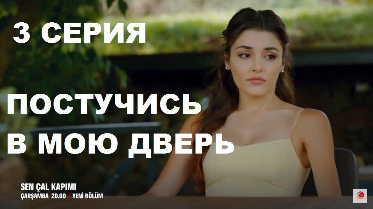 Постучи мои двери 57. Постучи мои двери 57. Постучи мои двери 57. Постучи мои двери 57. Постучи мои двери 57.