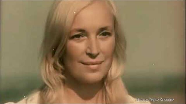 Стелла Джанни  -  Я ОТ ТЕБЯ ВДАЛИ...