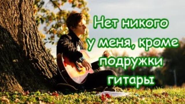 Доброе Утро! Песни Старых Дворов | СОЛОВУШКА ПЕЛ ПРО ЛЮБОВЬ и ИЗМЕНУ