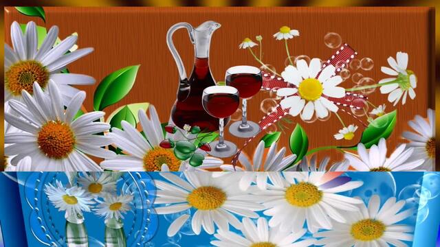 Пожелание!Хорошего дня!Отличного настроения!Тебе ромашку счастья посылаю!