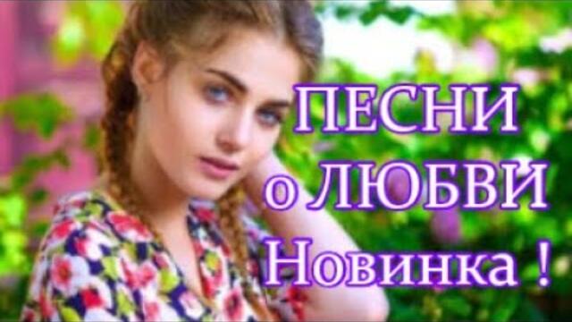 Добрый Вечер! Такая Хорошая Песня!