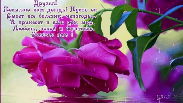 Г. ПЕТРОВ   -    Я СЕГОДНЯ НАКРОЮ СТОЛ