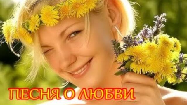 Доброе Утро! - КРЕПКО ОБНИМУ ТЕБЯ, МИЛУЮ