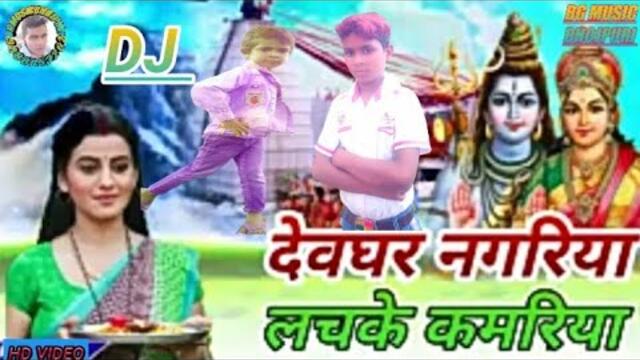 bhole bhola jagran dance_video_2020