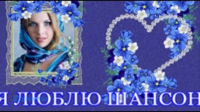 Доброе Утро! - ТЫ УХОДИШЬ