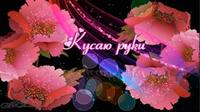 Азамат Исенгазин  -  Кусаю руки.