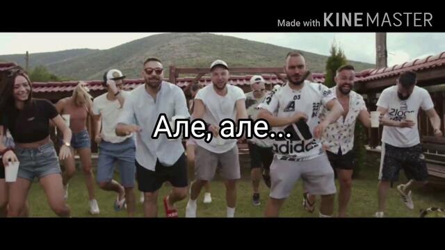 СКАНДАУ - АЛЕ АЛЕ (ТЕКСТ)/ SKANDAU - ALE ALE (TEKST), 2020