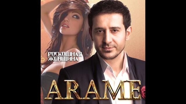 Arame  -  Роскошная женщина