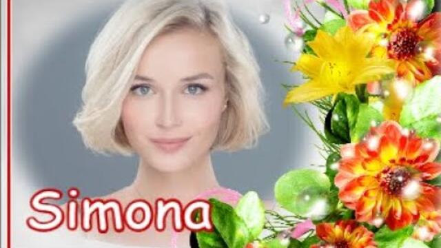 СИМОНА - ДЕВУШКА МОЕЙ МЕЧТЫ