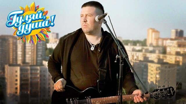 Эдуард Хуснтудинов - Не святой( Журавли летят)