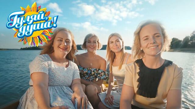 Группа СКАЗКИ  -  Черевички