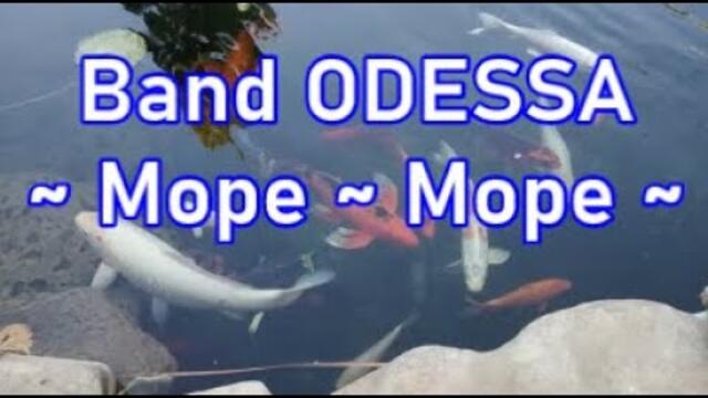 Band ODESSA Favorite  -  Море, море....