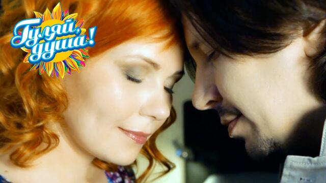 Сергей Дубровин  -  Ты - половинка моя