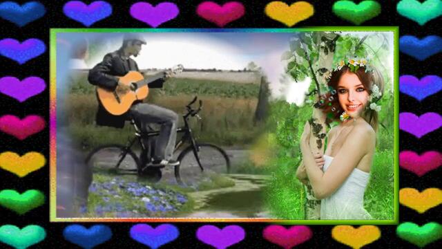 Гриша Петров   -   Над рекой туман словно белый дым.