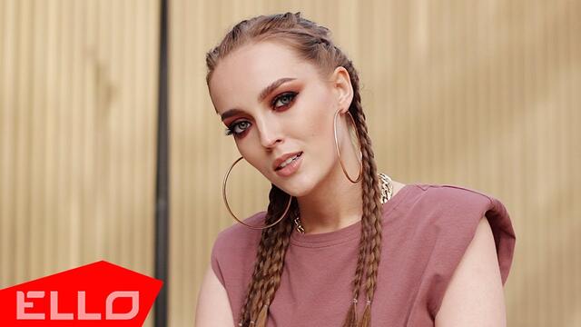 Вероника Цубикова - Помада