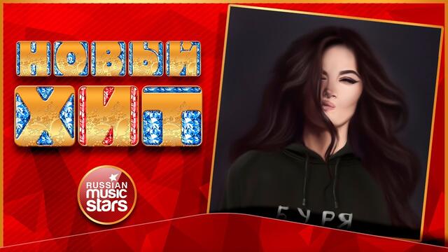 LUGERFRANCE — БУРЯ