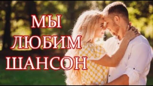 ТАК ЛЮБЛЮ ТЕБЯ ДО БЕЗУМИЯ!