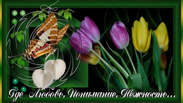 Пожелание! Пусть у каждого будет Причал!