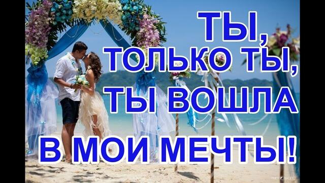 СЕРГЕЙ НОЯБРЬСКИЙ  -  ТЫ,ТОЛЬКО ТЫ