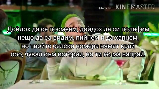 КРИСКО - ХУБАВО ТИ БЕШЕ (ТЕКСТ)/ KRISKO - HUBAVO TI BESHE (TEKST), 2020