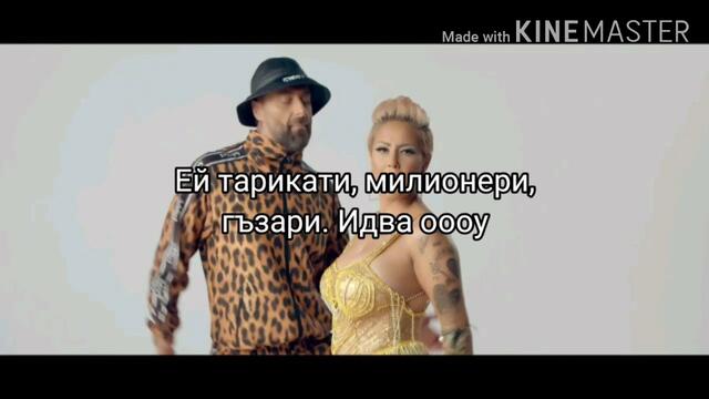 DJ ДАМЯН И РИКО БЕНД - АТАКА (ТЕКСТ)/ DJ DAMYAN & RIKO BAND - ATAKA (TEKST), 2020