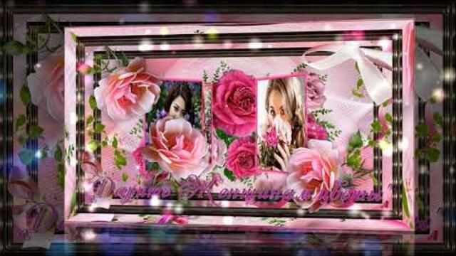 Дуэт ЛАД - Дарите Женщинам цветы!