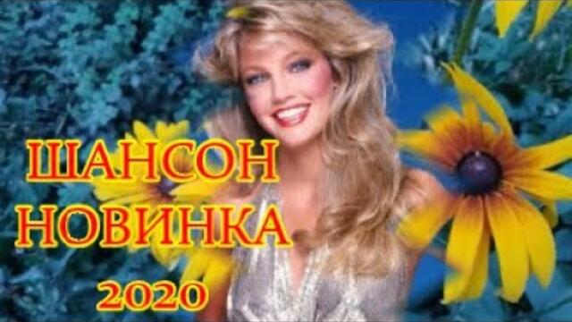 Я НАЙДУ ТЕБЯ!