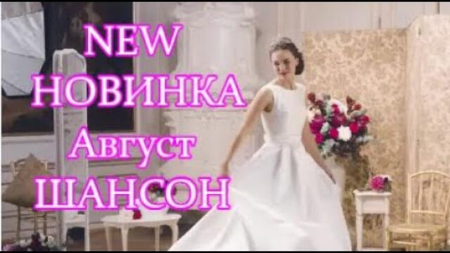 Добрый Вечер!   ★ Сергей Орлов - Только с тобой