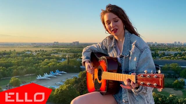 IRina Rosalina - Отпускаю