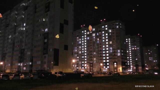 MeReal  -  Рисует дождь...