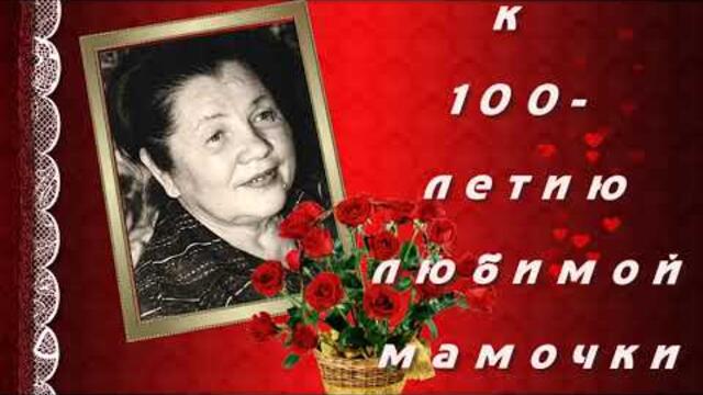 Улетают мамы словно птицы