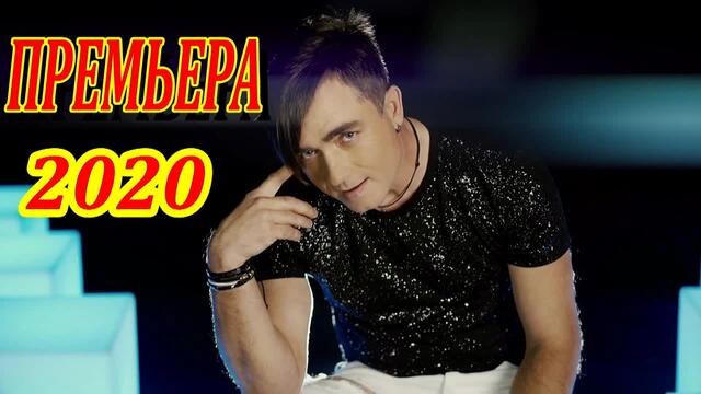 MILEN  -  ДАВАЙ ЖЕ, ЦЕЛУЙ💋