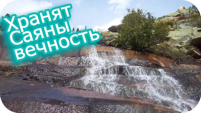 С добрым утром❤️ Хранят Саяны вечность ❤️Пейзаж сибирский красками играет❤️