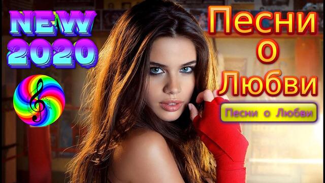 Александр Закшевский - Всё забирай (Премьера 2020)