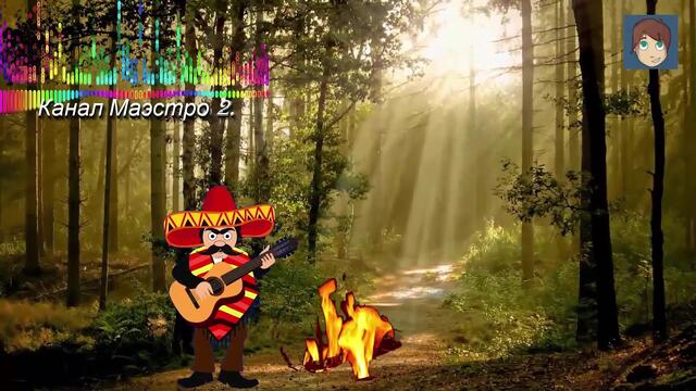 Песни Старых Дворов!!! Давайте вспомним...