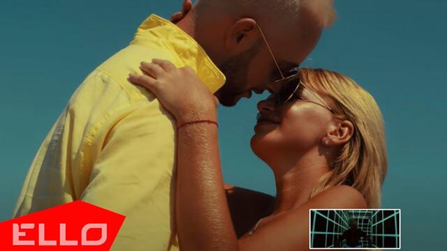 You Ra & Vanya RussianMc – Ямайка